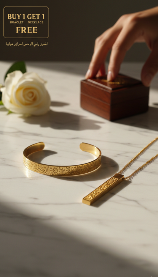 Buy 1 Get 1 Free - Ayat ul kursi bracelet and necklace