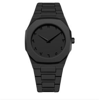 ARABIC AURA WATCH
